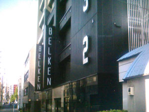 BELKEN HOTEL TOKYO(ベルケンホテル東京)
