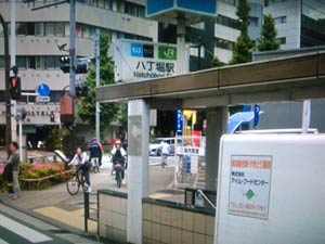 八丁堀駅周辺で派遣エステをご利用できます。