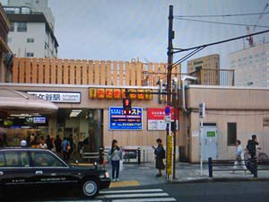 市ヶ谷駅周辺で派遣エステをご利用できます。