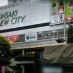 大崎駅周辺で派遣エステをご利用できます。