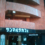 西鉄イン新宿