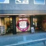 モクシー東京錦糸町